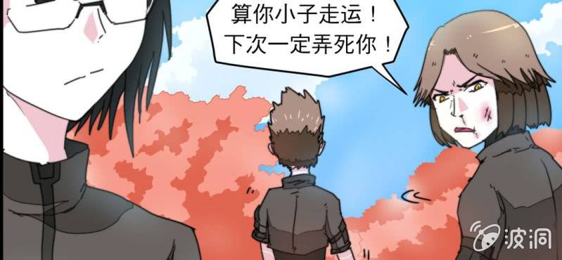第三话34