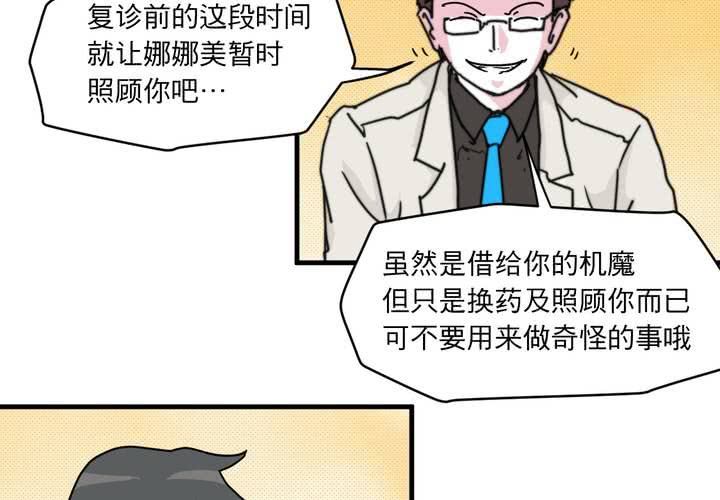 第二十一话57