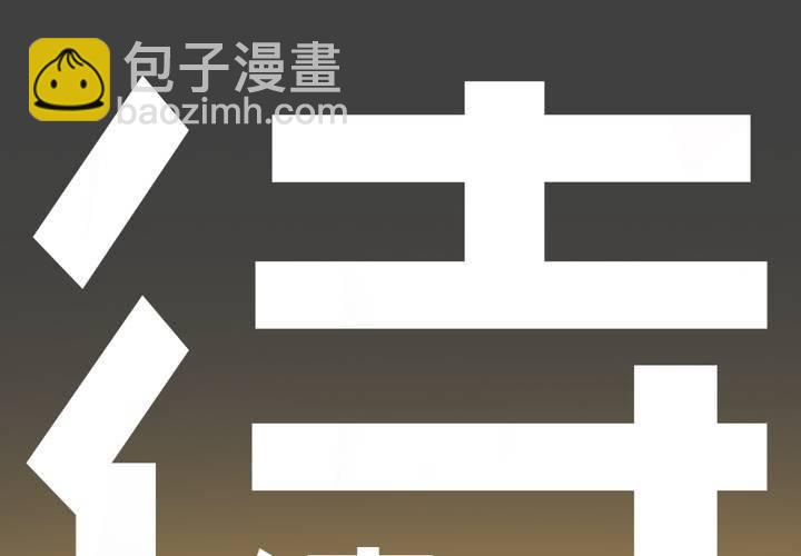 第十话58