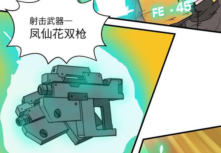 第七话4