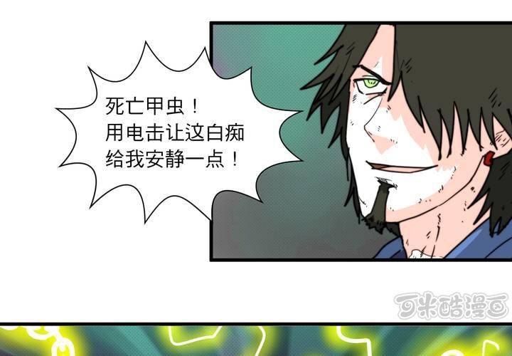 第十三话48
