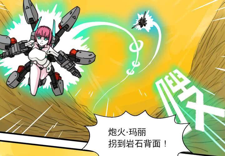 第七话17