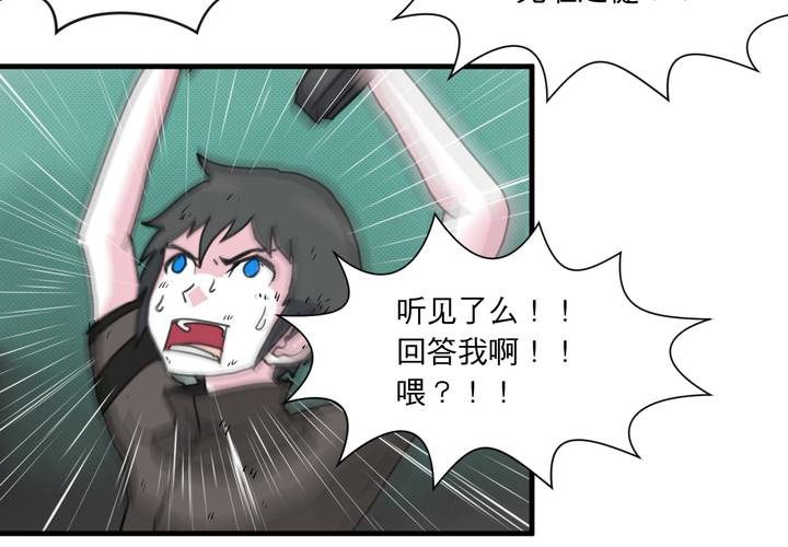 第十三话45