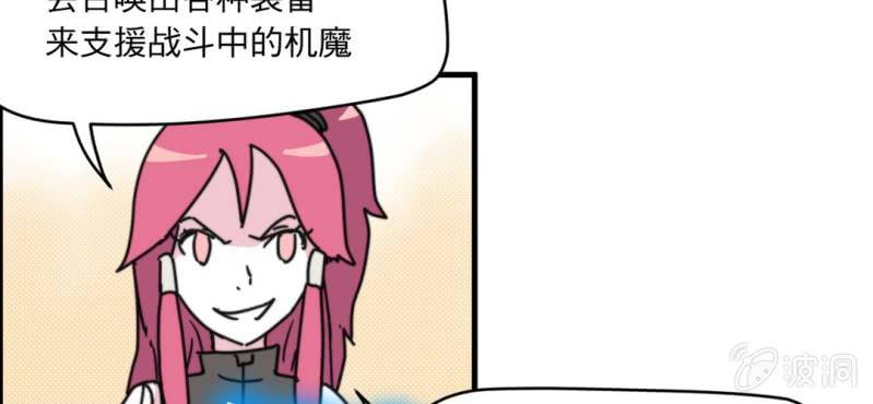 第四话37