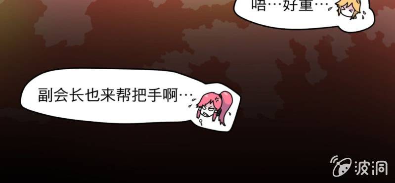 第三话44