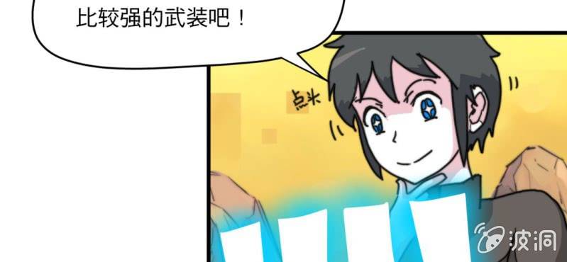 第五话76