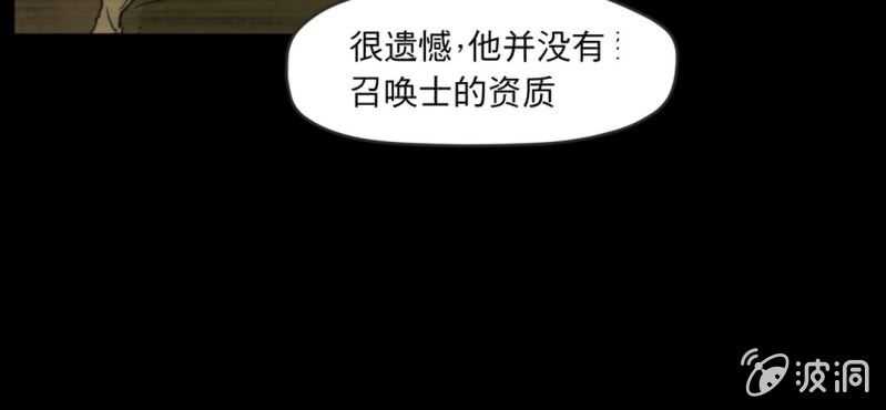 第三话60