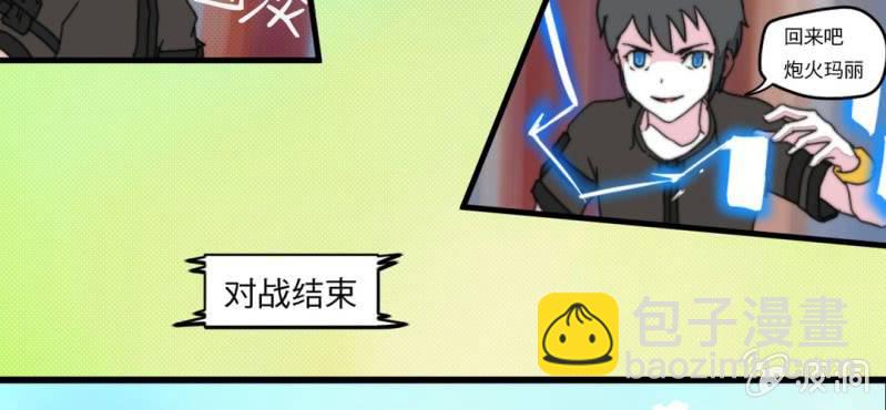 第一话30