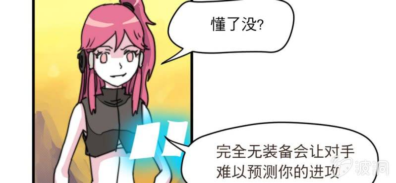 第五话65