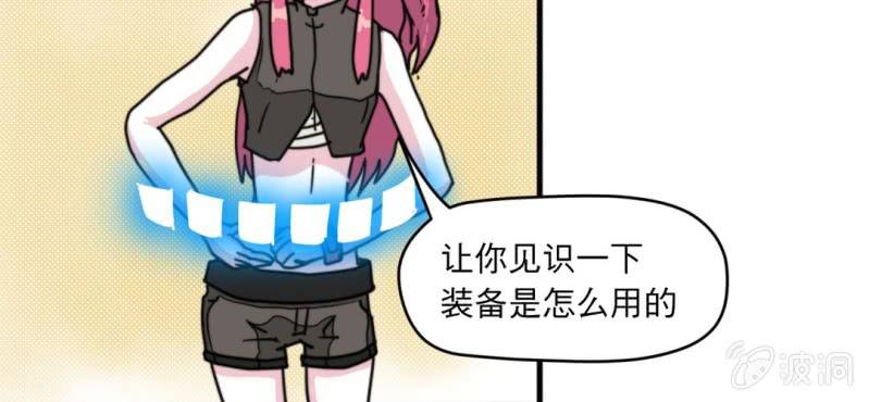 第四话34