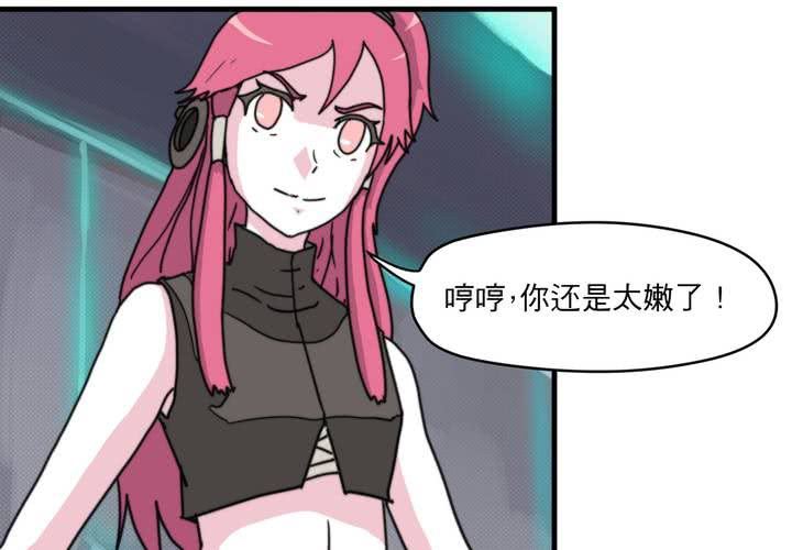第九话7