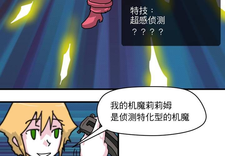 第二十三话12