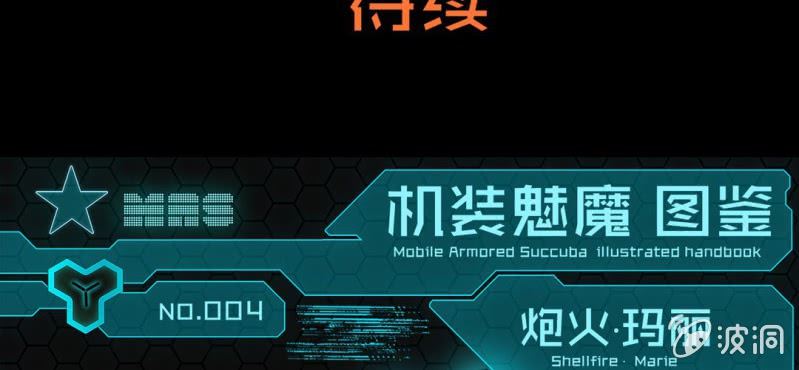 第二话61