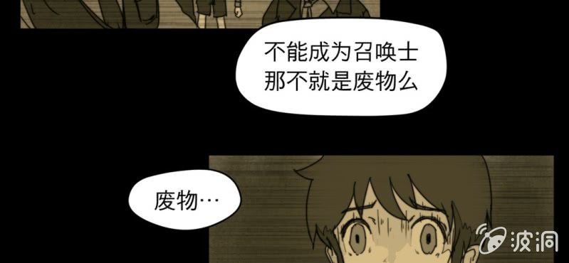 第三话71