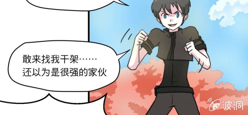 第二话14