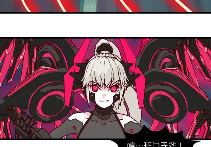 第二十话30