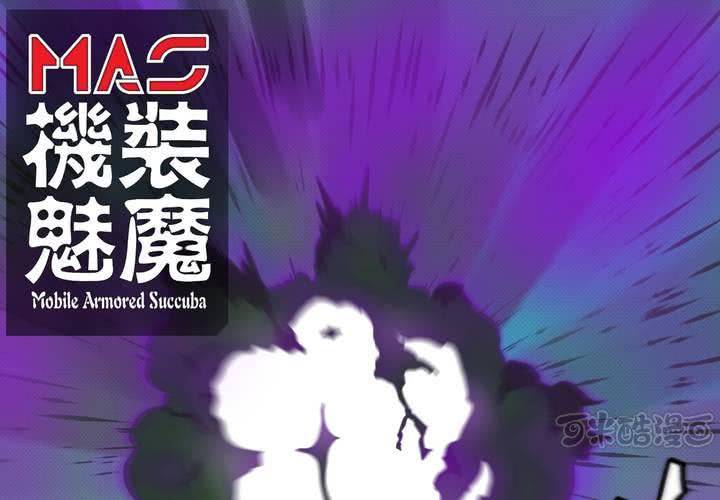 第十六话0