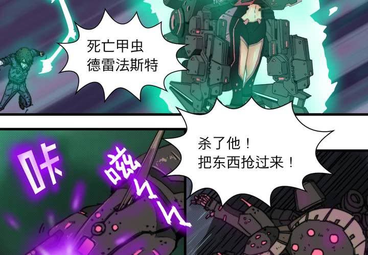 第十二话28