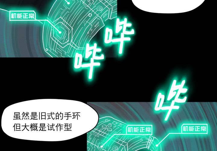 第二十三话19