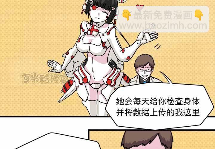 第二十一话56