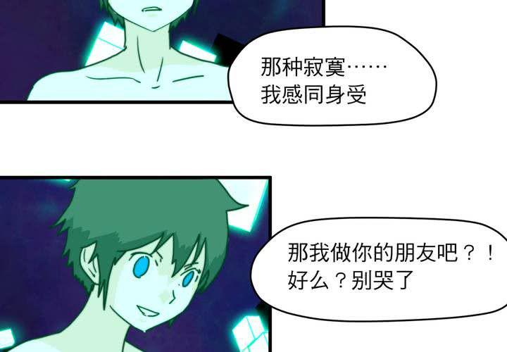 第十三话67