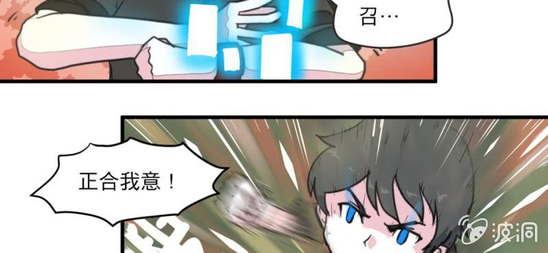 第二话9