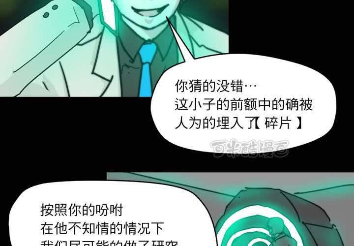 第二十三话56