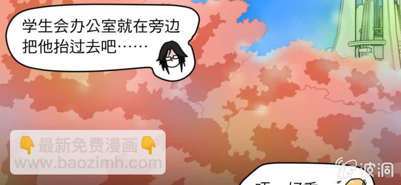 第三话43