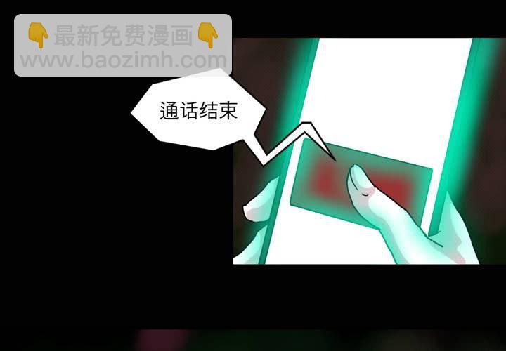 第二十三话61