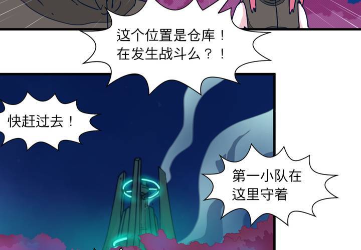 第十五话53