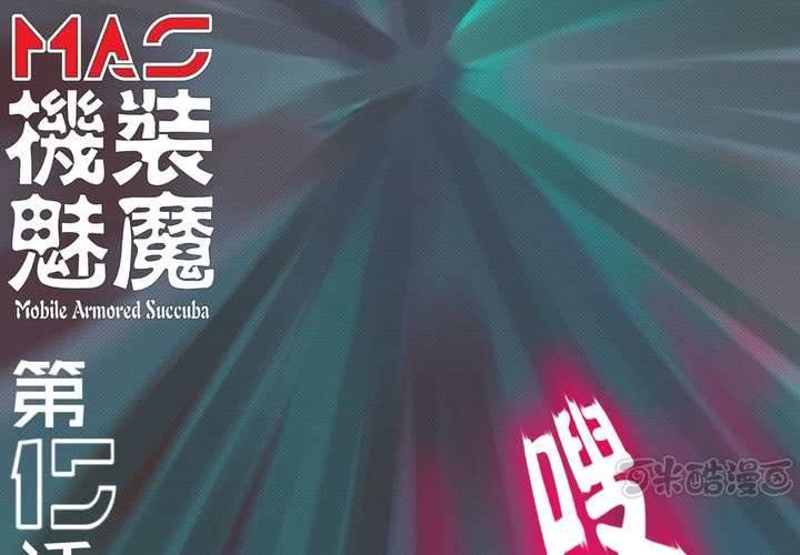 第十五话0