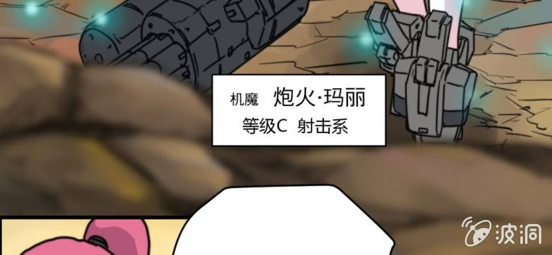 第四话49