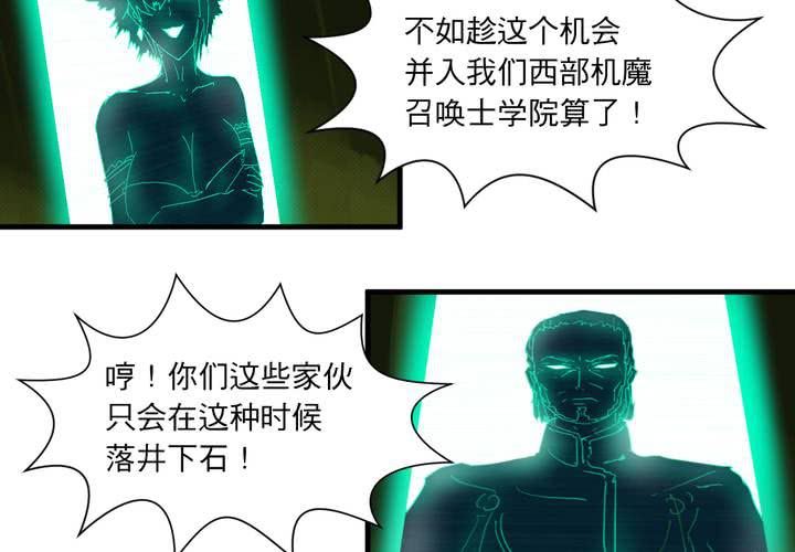 第二十一话6
