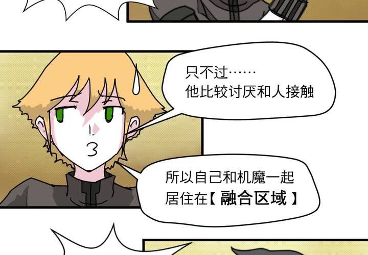 第二十三话46