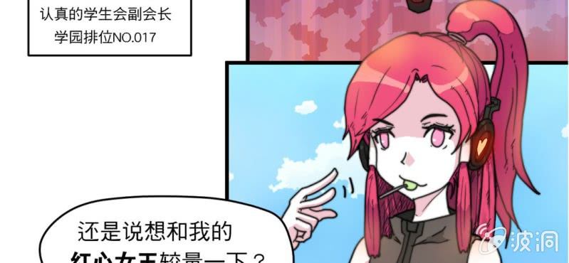 第三话25
