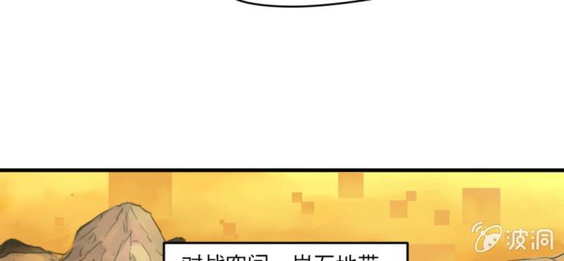 第四话42