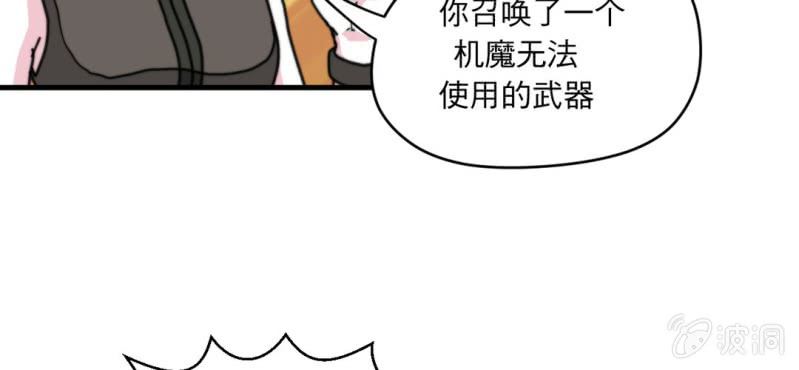 第六话64