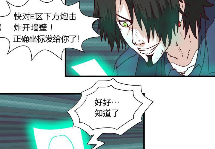 第十九话6
