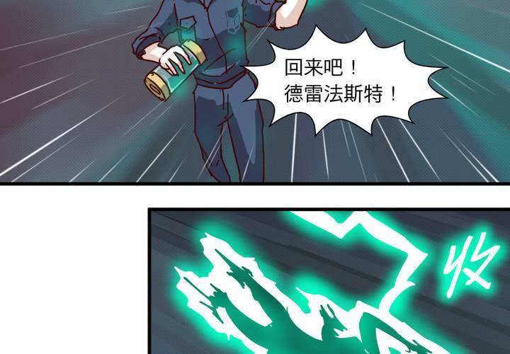 第十九话23