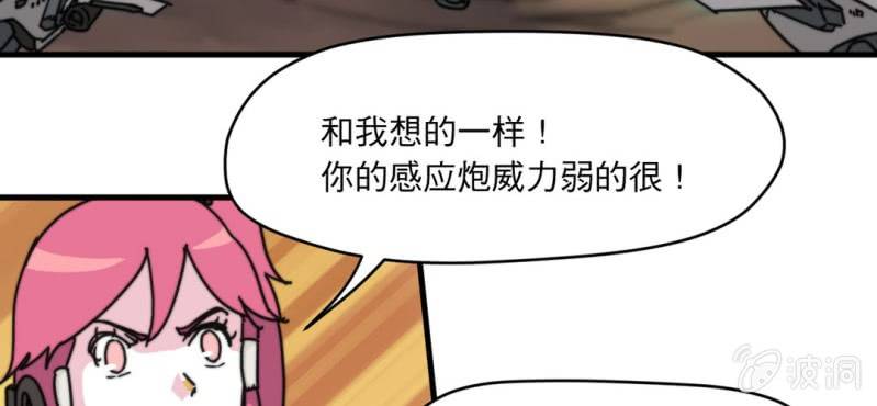 第六话34