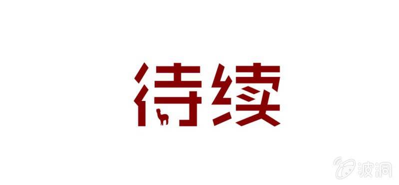 第三话92
