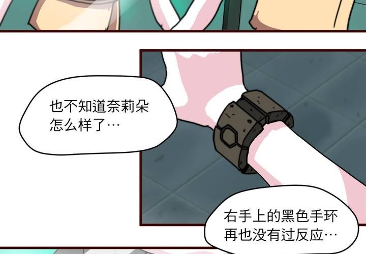 第二十一话37