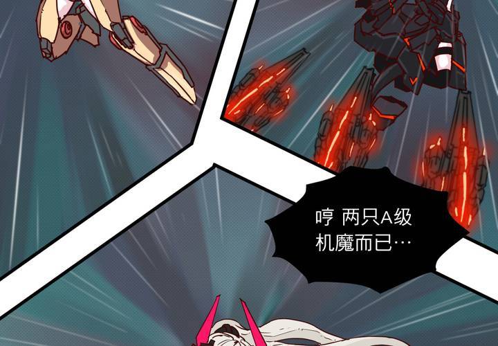 第十七话10