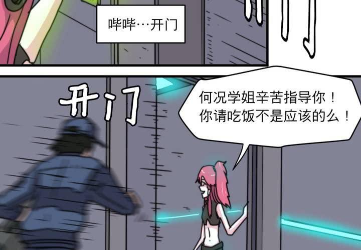 第九话23