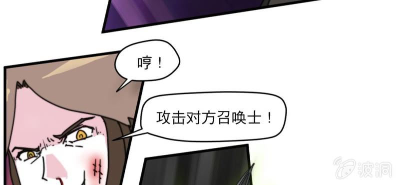 第二话43