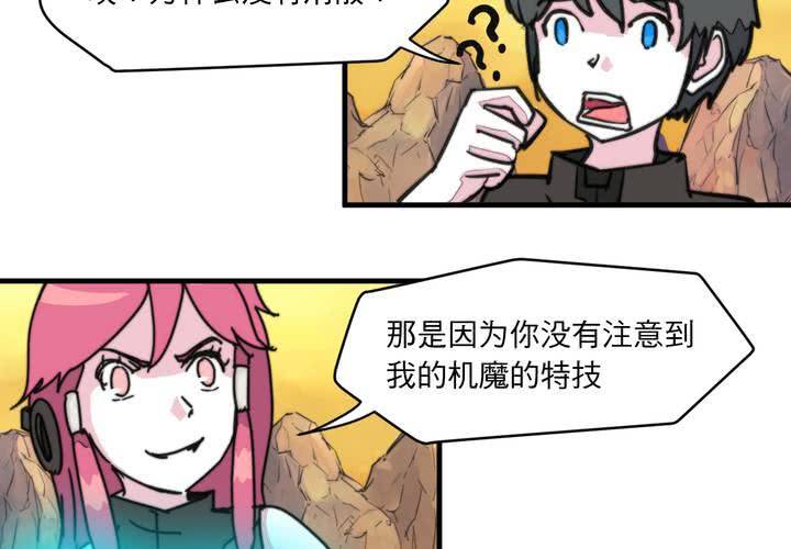 第八话30