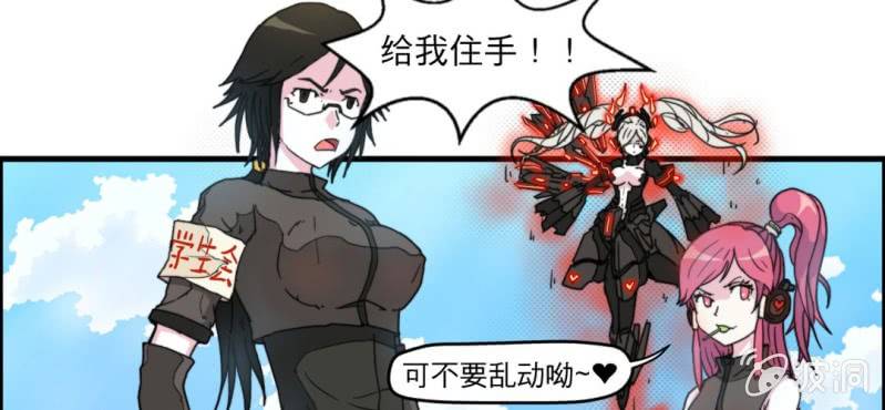 第三话19