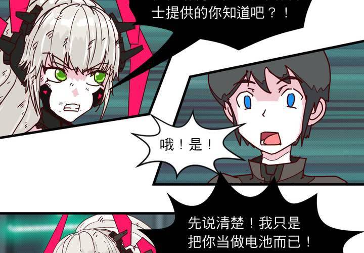 第十七话63