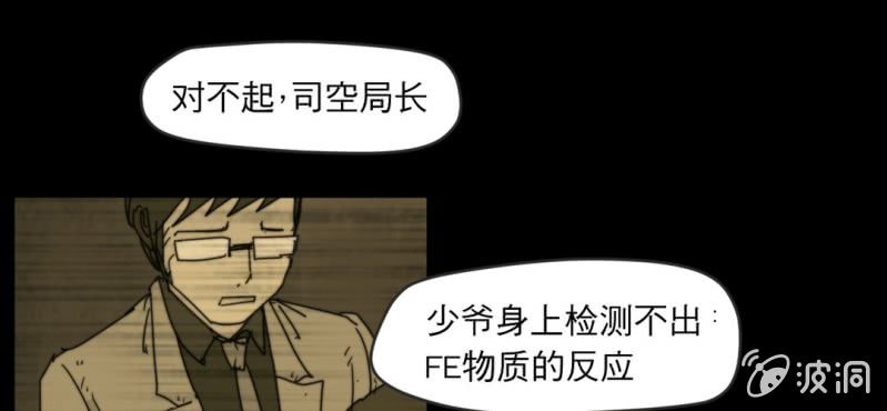 第三话58