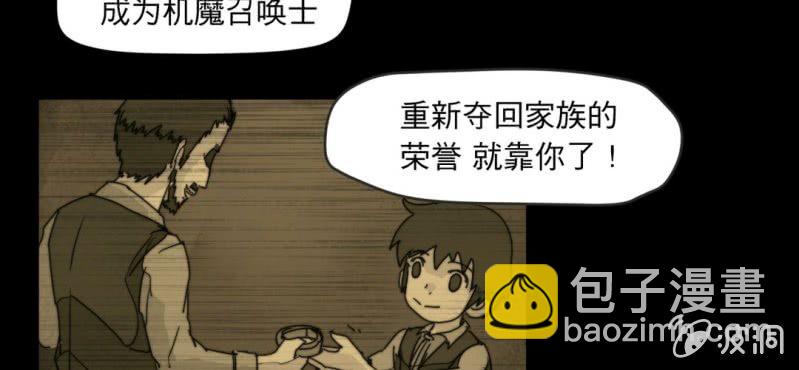 第三话54